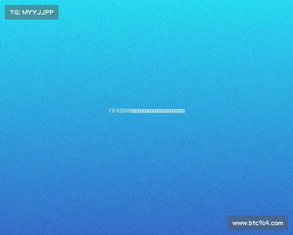 FIFA2006足球世界杯原声虾米音乐回忆经典激情燃烧绿茵岁 FIFA2006足球世界杯原声虾米音乐回忆经典激情燃烧绿茵岁
