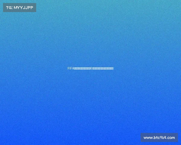 FIFA足球世界世界杯模式难度6极限挑战全攻略实战解析终极版 FIFA足球世界世界杯模式难度6极限挑战全攻略实战解析终极版